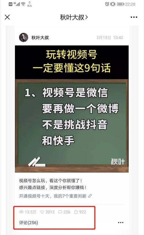 抖音吸引人点赞关注的句子女人生活（抖音吸睛句子集锦——让你的作品更加唯美动人）