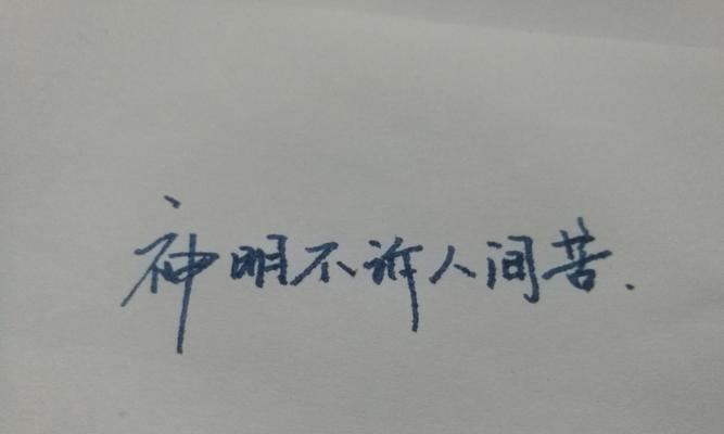 关于作比较的句子有哪些?（用心感受美好生活）