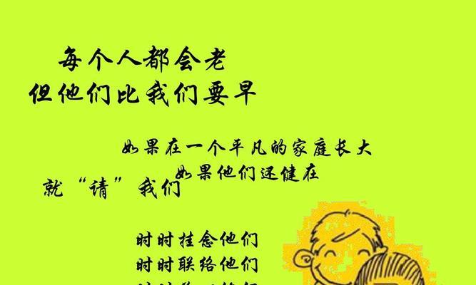 孝顺父母的经典短句子（父母恩情何其深）