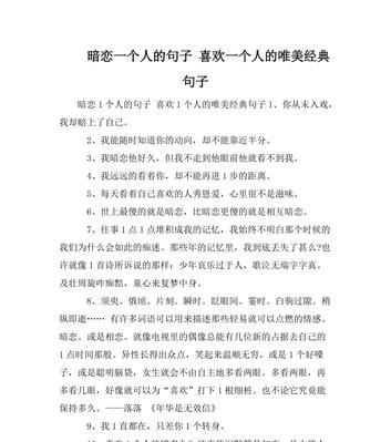 关于对比手法的句子有哪些（对比之美）