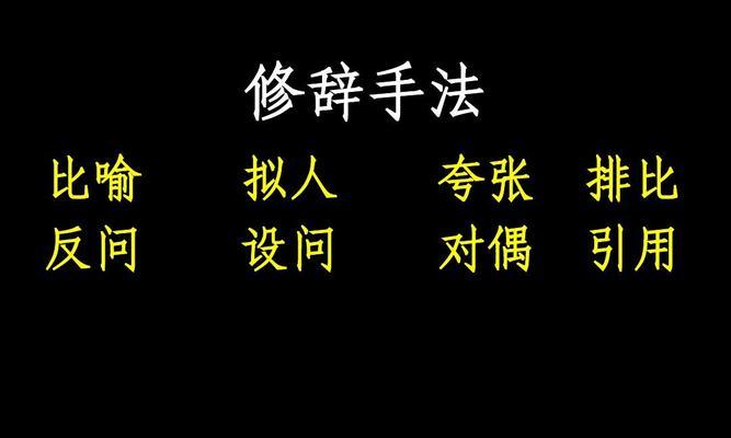 有关修辞手法的唯美句子的句子大全（芳华年华，心动不息）