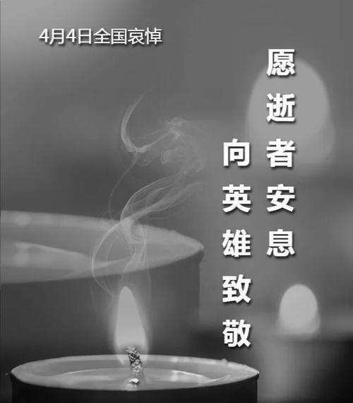 愿逝者安息的唯美句子 天堂（以愿逝者安息）