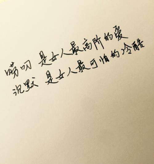 感人的句子短句（感人的唯美句子——寻找内心深处的美好）