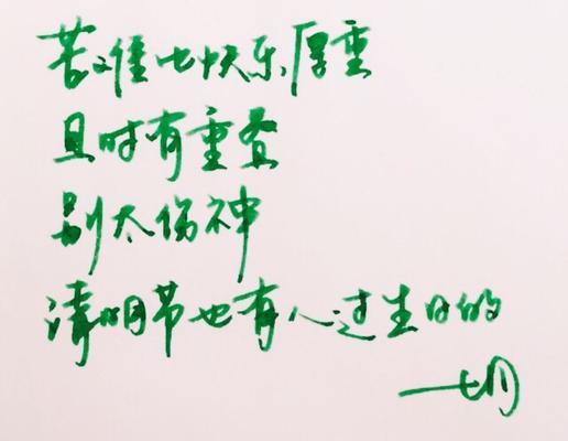 关于诗意的唯美句子（迷人唯美，诗意飘荡）