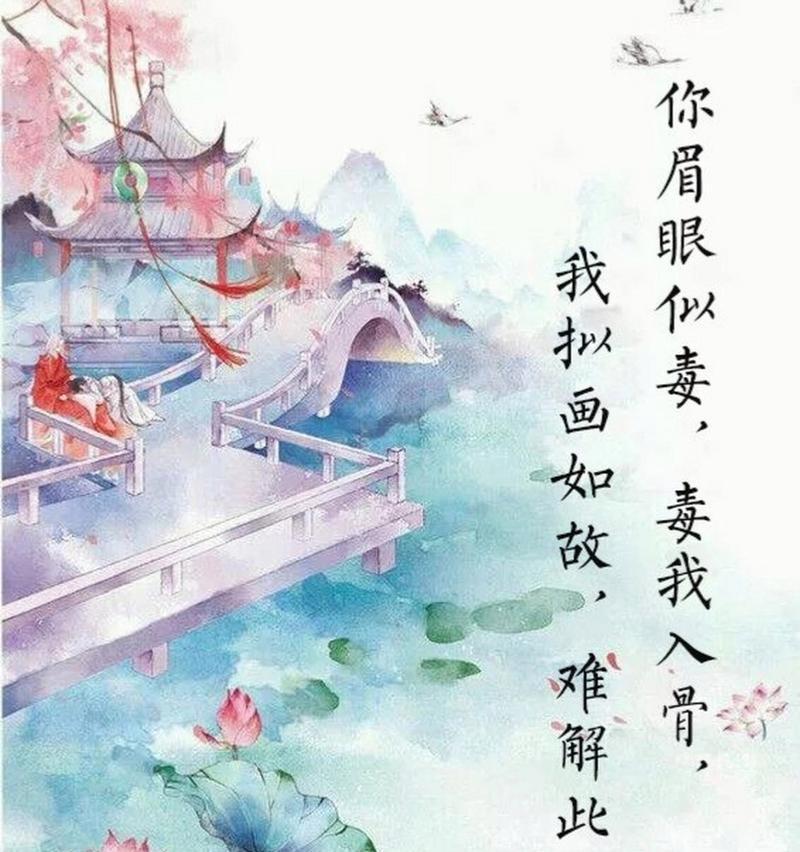 有关唯美古风唯美句子的短句文案（唯美古风，美丽的宣言）