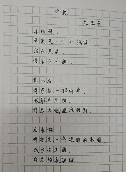 有关父爱是什么仿写唯美句子的好句有哪些（父亲的爱无处不在）