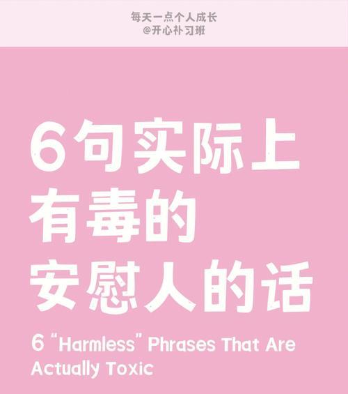 安慰人的佳句（温暖的句子，安慰你我）