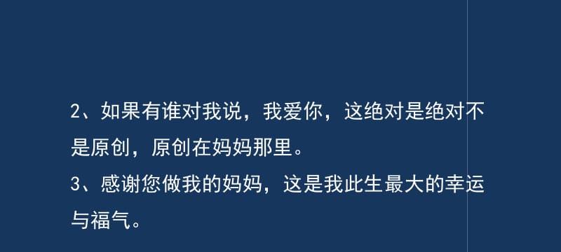 安慰人的佳句（温暖的句子，安慰你我）