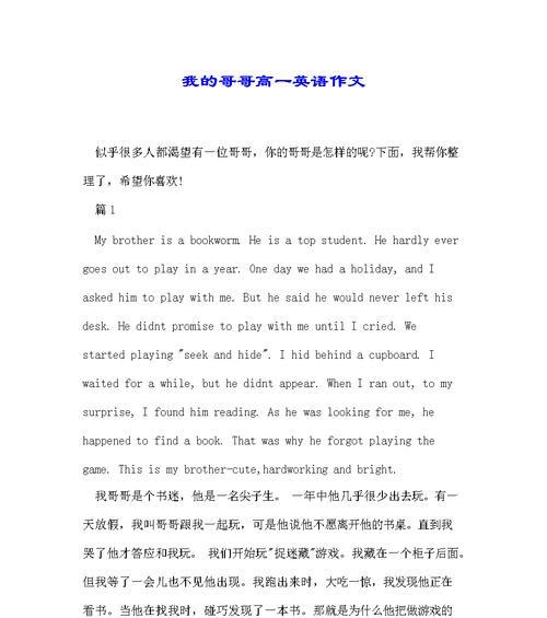 有关英语作文常用唯美句子的句子摘抄（唯美句子的魅力）