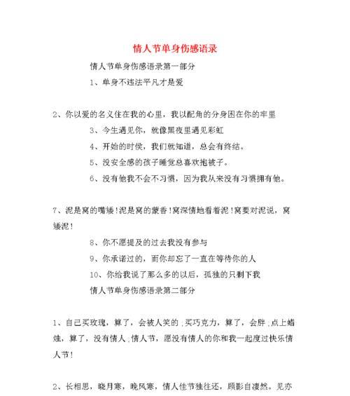 有关最凄凉最悲伤的唯美句子的好句摘抄（悲伤与唯美）