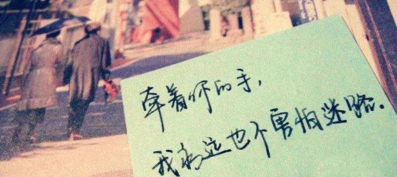 八个字的美好句子（唯美八字句子）