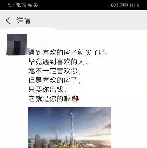 有关做微商发朋友圈的句子的短句搞笑（微商朋友圈之美）