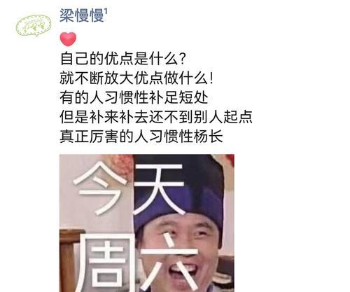 有关做微商发朋友圈的句子的短句搞笑（微商朋友圈之美）