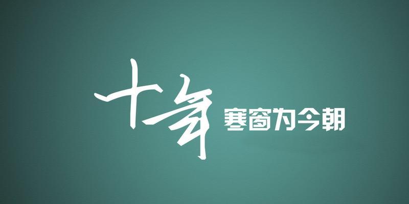 有关最新毕业励志祝福语的句子（梦想启航，追逐未来）