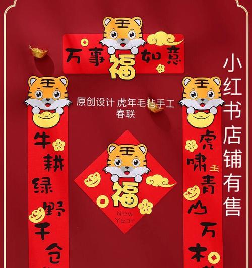 21年牛年春联大全（迎接2024牛年大吉大利，和春联一起喜迎新年）