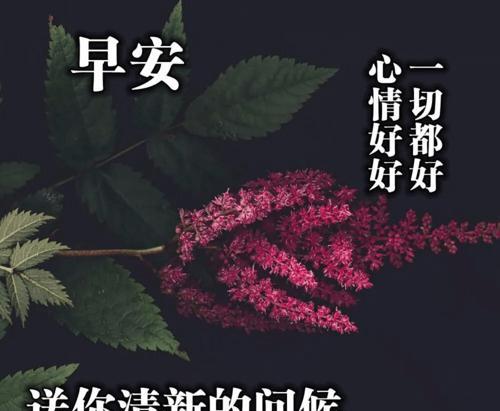 5.1劳动节微信祝福语（致敬工人，共享幸福）