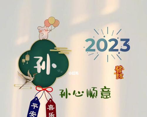 跨年除夕夜文案（跨过2024，悟出人生）