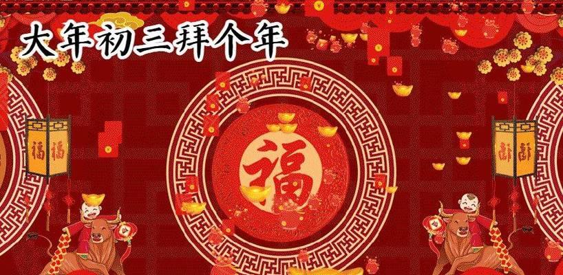 2121年春节祝福语（春节祝福语贺词——希望春天的阳光洒满你的生命）