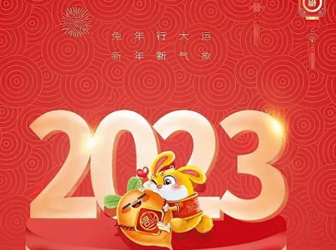 舂节拜年祝福语（迎接2024春节，送上祝福的25个唯美短句）