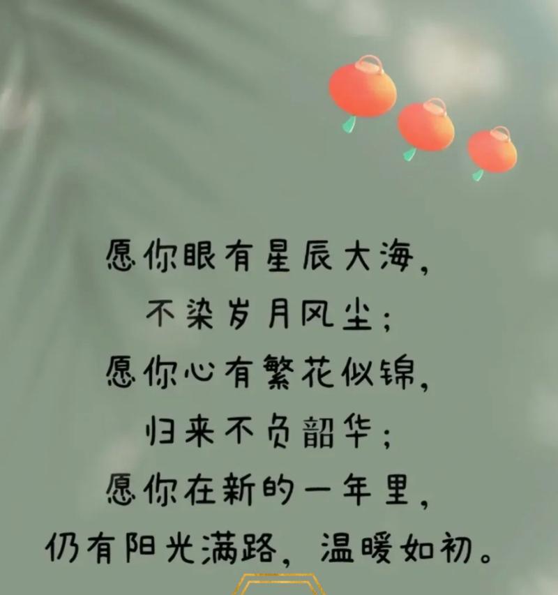 毕业寄语三十秒（《永恒的告别，感恩的祝福》）