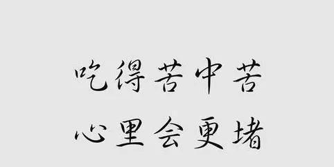 反对鸡汤的句子（2024，我们需要的是现实而不是鸡汤）