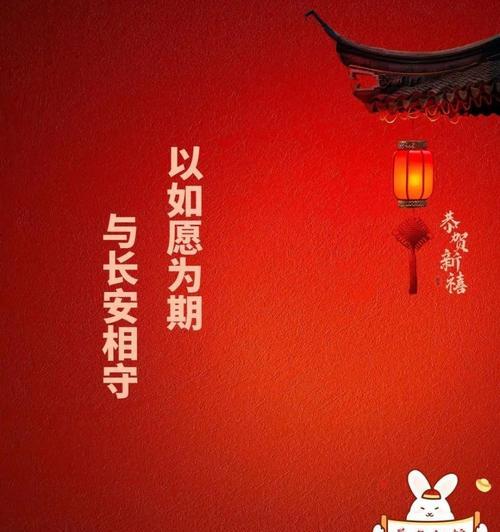 2024年除夕夜祝福语（2023除夕夜祝福语）