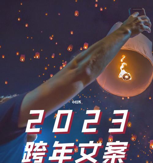 2024年春节好句子（唯美短句，传递浓浓年味）