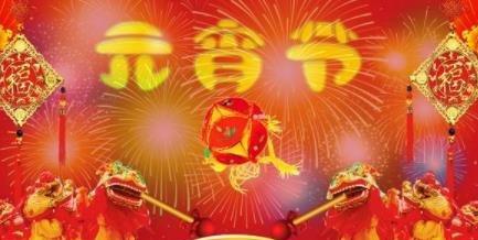 搜一下元宵节的祝福语（兔光灿烂——元宵节祝福语篇）