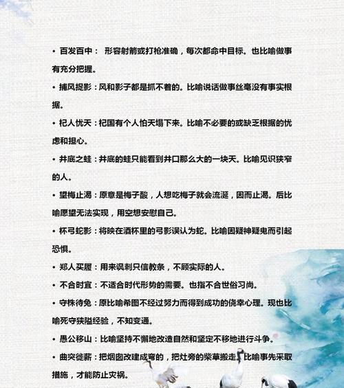 有关总结好句经典的短句子（唯美句子经典总结——寻觅生命中的美好）