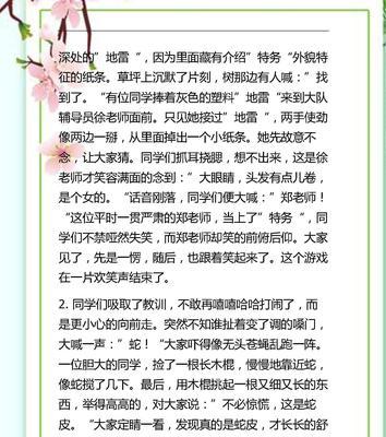 有关总结好句经典的短句子（唯美句子经典总结——寻觅生命中的美好）