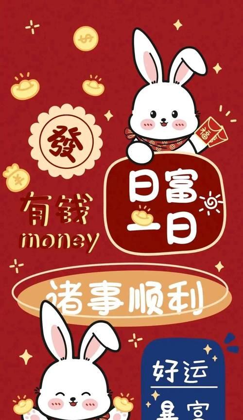 2024春节祝福朋友圈文案（春节祝福语大全，送你满满的新年祝福）