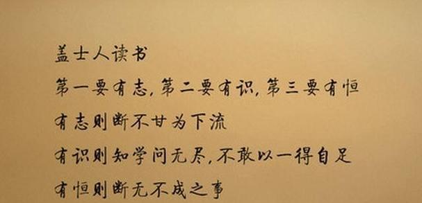 有关自信句子经典的短句摘抄（自信句子经典——掌握自我，自信前行）