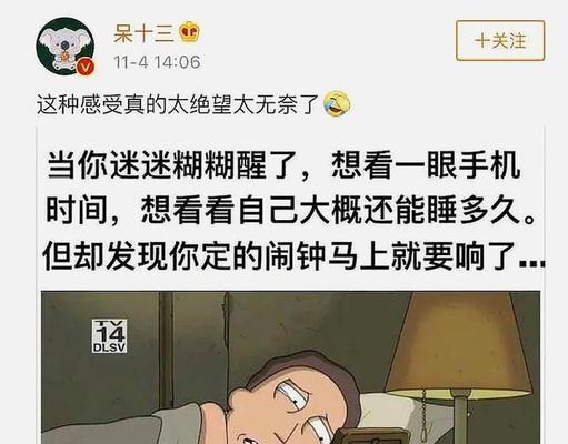 捉弄别人的搞笑句子（笑中带着甜蜜的段子句子）