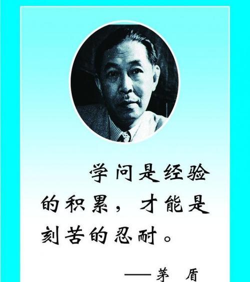 关于追求生活的句子（探索生命中的美好）