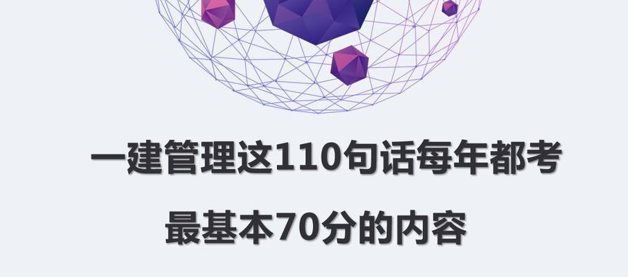 关于2024年的打工人语录（2023年，我们的未来从打工开始）