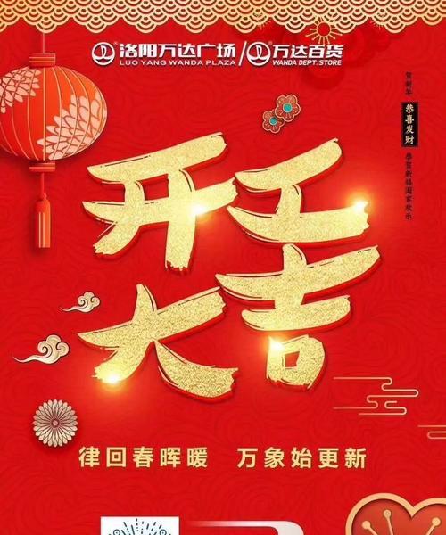 有关祝朋友第一天上班祝福语的短句子（初入职场，祝福同行）