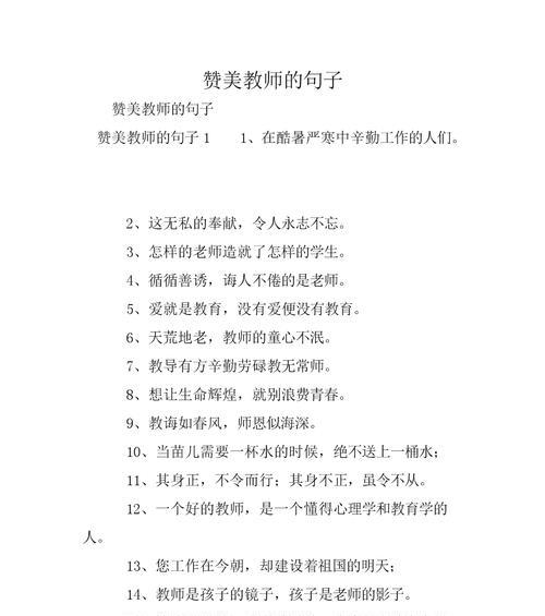 有关赞美舞蹈的句子经典的句子有哪些（《颂舞》——舞者的华美独舞）