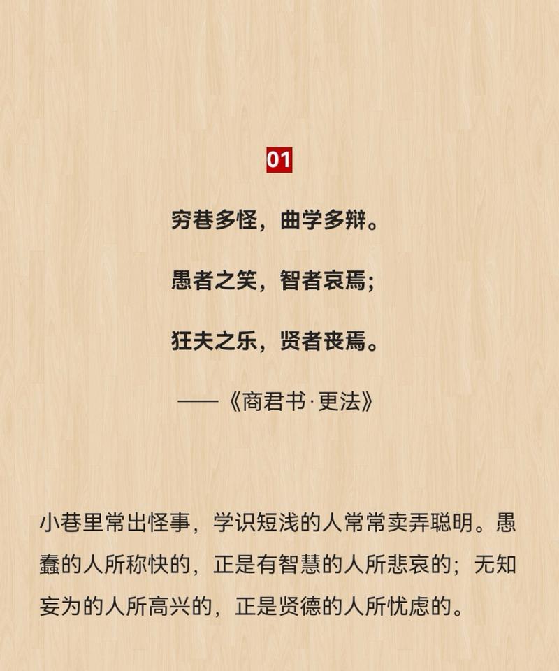 赞美书的句子有哪些（赞美书句子经典）