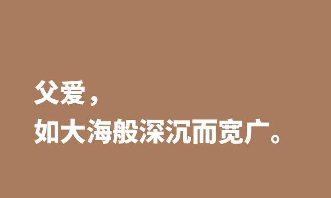 赞美母亲名言的佳句（母爱如山——赞美母亲的名言名句）