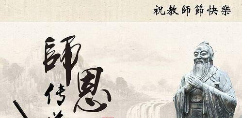 赞美老师的名言有什么（教师之路）