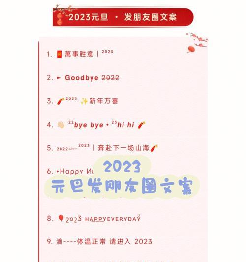 适合2024高考的说说（奋斗不止，未来无限）