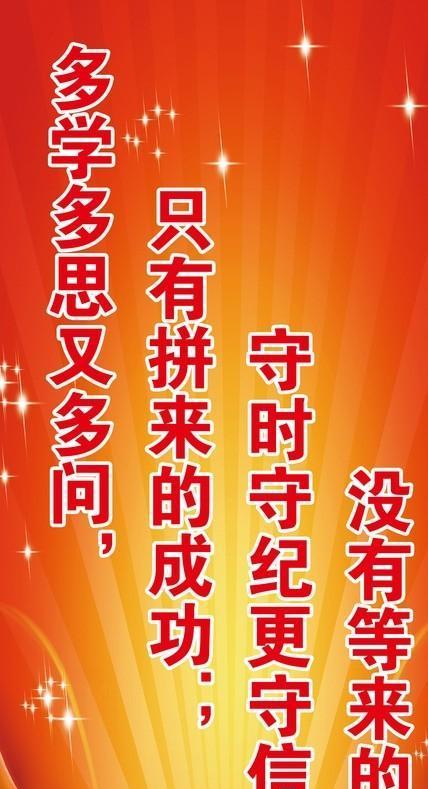 2024高考祝福语 经典语录（祝福，2023年高考加油）