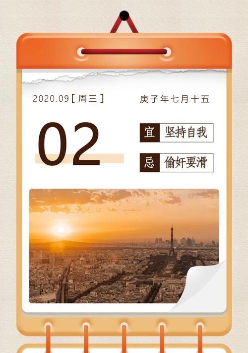 2024再见说说（纵情欢唱，共度美好）