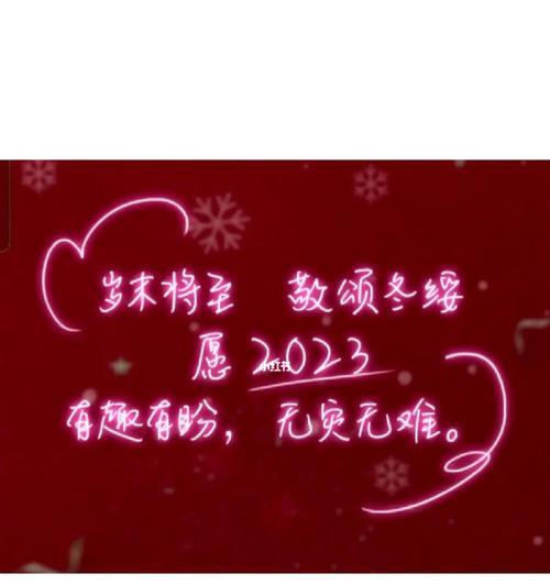 再见2024你好2021发朋友圈句子（《再见2023，你好2023》）