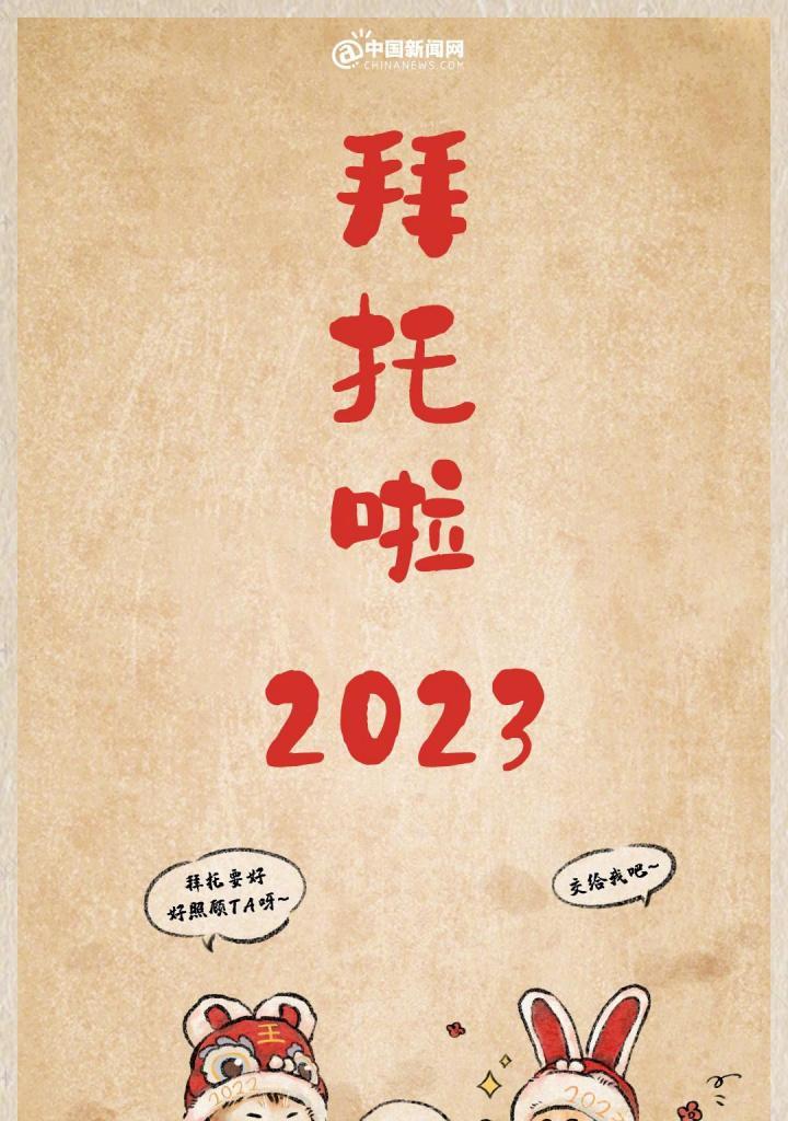 再见2024你好2021朋友圈说说（时光的轮回，青春的告别）