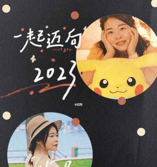 关于再见2024你好2021的句子（再见2023）