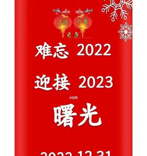 2024再见2021你好的朋友圈说说（永别了那个年代）