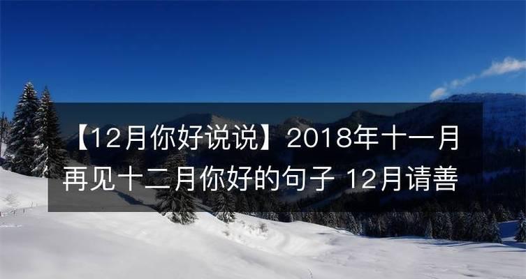 再见2024你好2021句子说说（再见2023，你好2023）