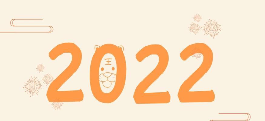 再见2024你好2021的励志说说（相聚与离别的轮回）