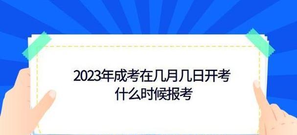 祝明年高考考生祝福语（愿2024年高考得胜）